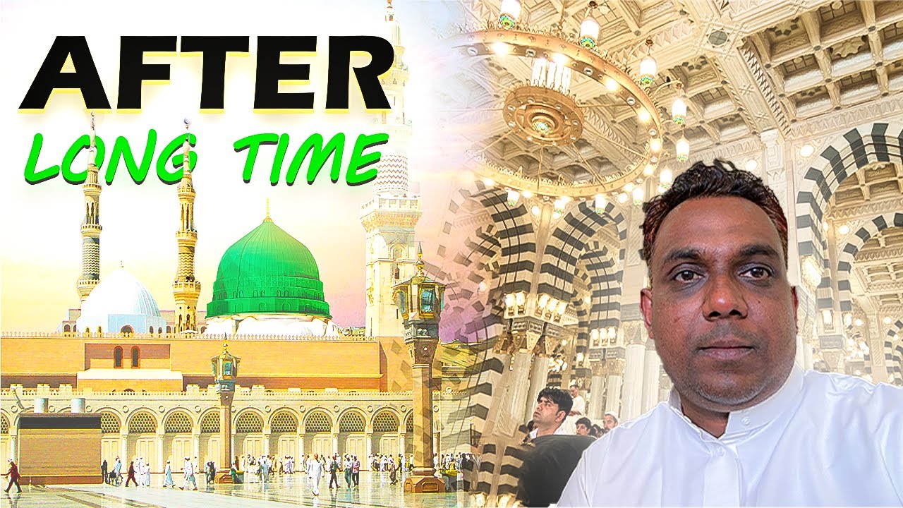 After a Long Time Pray In Madina Al Munawwara With the Grace of Allah  🤲
