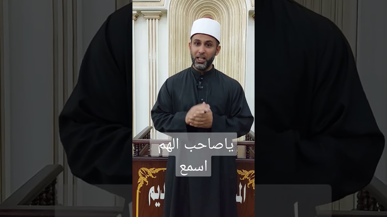 اسمع ياحمال الهموم #الجنة #القبر
