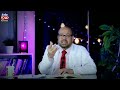 المرارة دكتور جودة محمد عواد