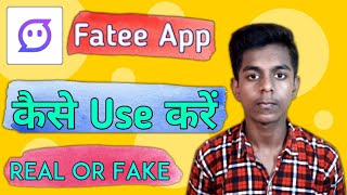 Fatee App Kaise Use Kare | Fatee App Kya Hai |  Fatee App Review | Fatee App screenshot 2