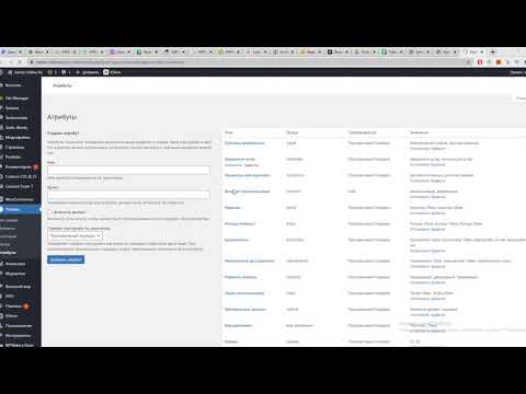 Woocommerce wp all