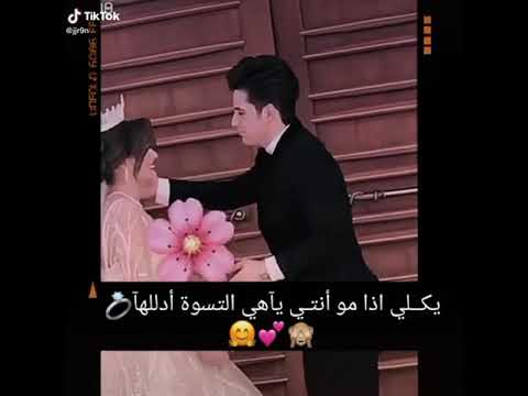 😍🙈💞💍
