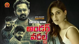 Samyuktha Menon Asif Ali Latest Telugu Action Movie | Under World | Farhaan Faasil