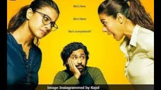 Helicopter Eela | Official Trailer | Kajol | Riddhi Sen | Pradeep Sarkar | Releasing 12th October