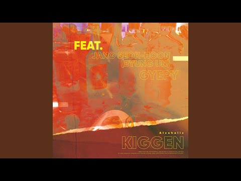 ALCOHOLIC (취했나봐) (FEAT. GYEPY) (계피) , JANG SEOK-HOON (장석훈)