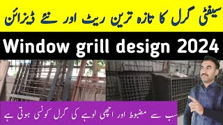 Safety Grill Price 2024 Window Grill Design Iron Grill Rate Today Stan Zs Traders