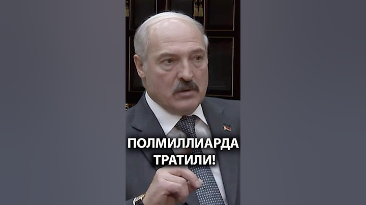 ⚡️Лукашенко: Полмиллиарда минимум мы на лекарства тратили! Валюты выкидывали!