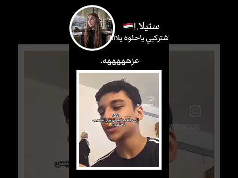عزههههههههههههههههههههههه تيم تين اكسبلور العراق ضحك