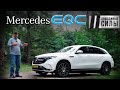 Премиальная "электричка" за понятные деньги? Mercedes EQC 400 4MATIC 2021