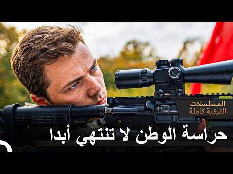 حيثما يرفرف العلم يوجد الأمل والشجاعة والإصرار | العهد