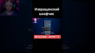 Маленький библиофил - Vampire: The Masquerade Bloodlines 2 #Bloodlines2 #вампиры #угар #Vampire