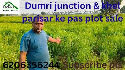Plot for sale near Dumri Junction & Sports Complex! Plot near Bihta Sarmera Six Lane! #plotinpatna