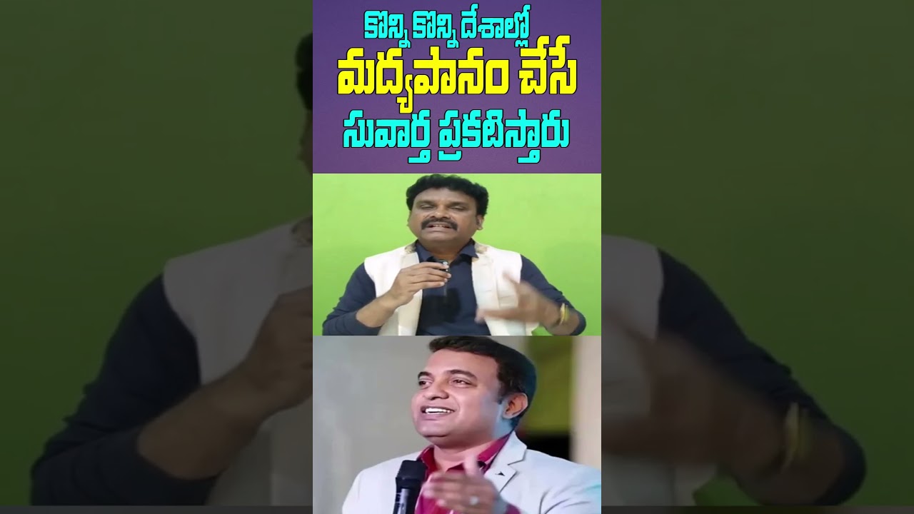 John babu kreesthu vijayam || మద్యపానం చేసే సువార్త ప్రకటిస్తారు | Truth Channel Subhani