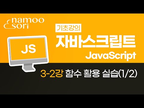 Video: Java'da vaqtni qanday o'tkazasiz?