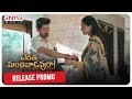 Entha Manchivaadavuraa Release Promo- Kalyan Ram, Mehreen