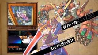 Sola to Robo TGS 2010 Trailer