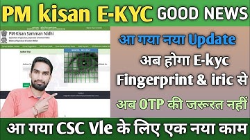 Pm kisan ekyc through CSC | Pm Kisan ekyc fingerprint se kaise kare | Pm kisan Ekyc without OTP csc