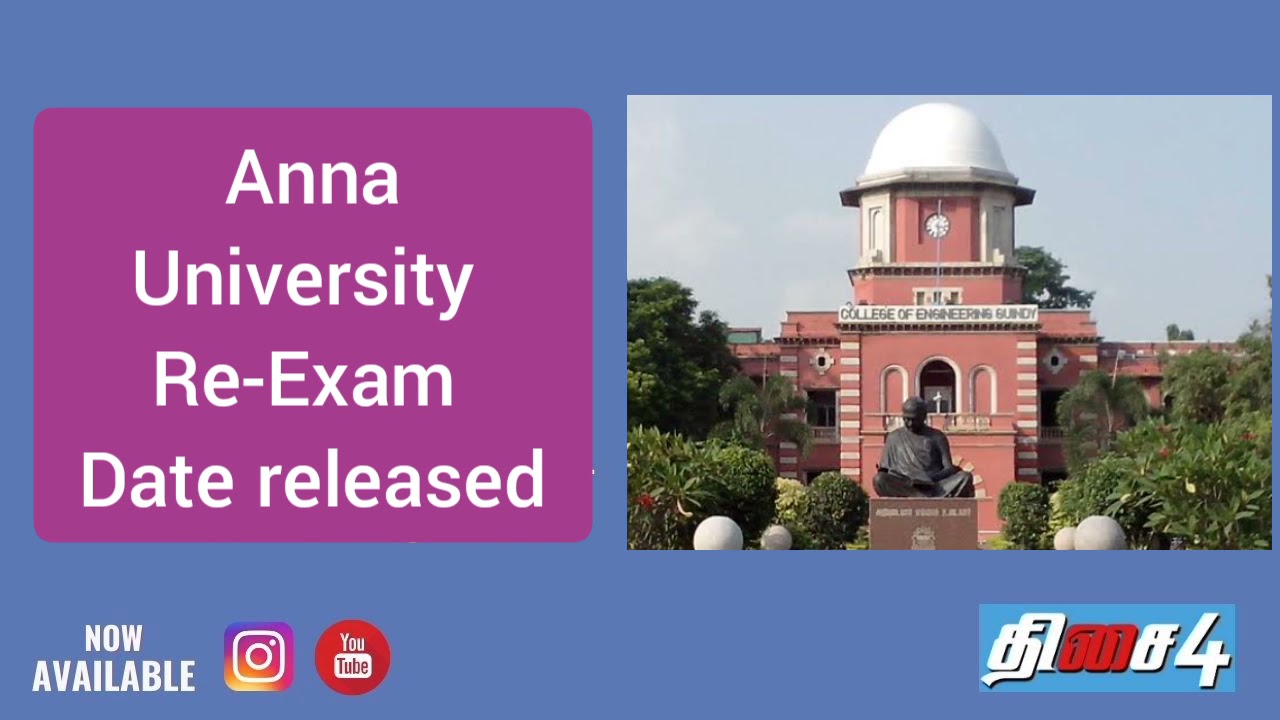 Anna University Re-Exam Date | Recent update