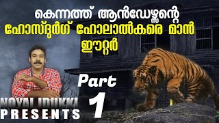Video Download