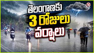 IMD Issues Rain Alert To Telangana For Next 3 Days | Weather Report | V6 News