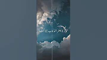 دعاء الشيخ محمد متولي الشعراوي 