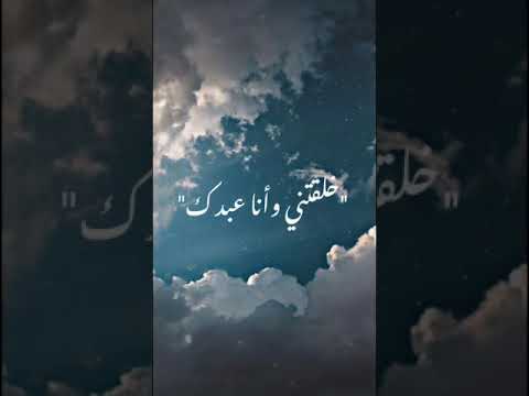 دعاء الشيخ محمد متولي الشعراوي