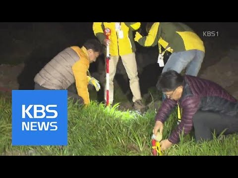 ‘4.3 사건’ 유해발굴 9년 만에 재개 | KBS뉴스 | KBS NEWS