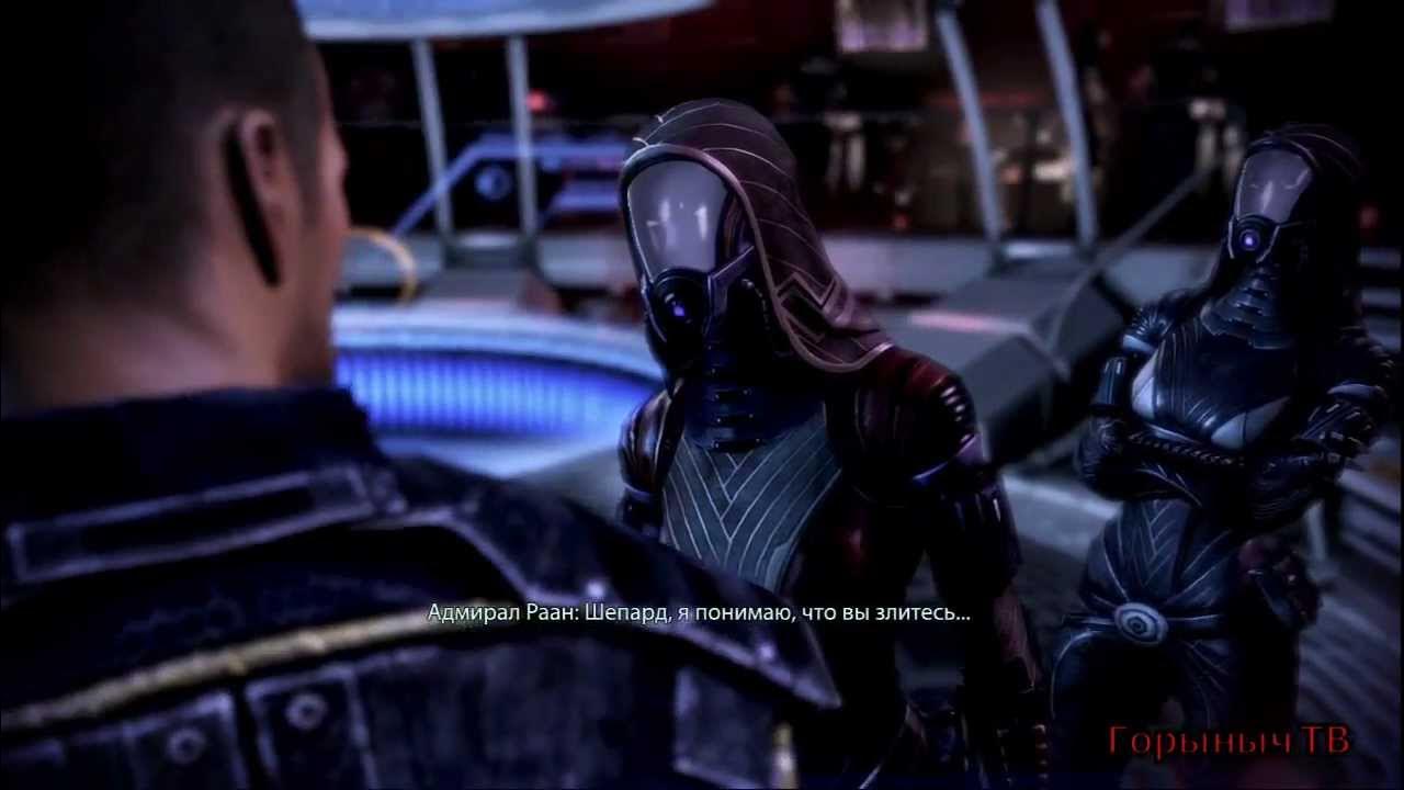 Только он гет. Легион mass effect 2. гет гридди. гет заданий.