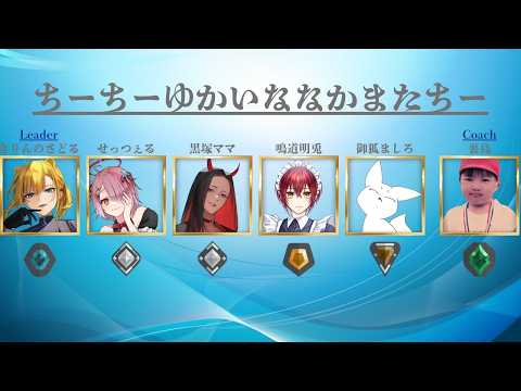 【 VALORANT 】 Len Cup 2日目【 Vtuber せっつぇる 】#Valorantカスタム #Vtuber限定カスタム #LenCup