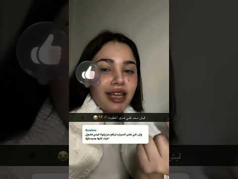 شاهد ساره مهند مع صاحباتها