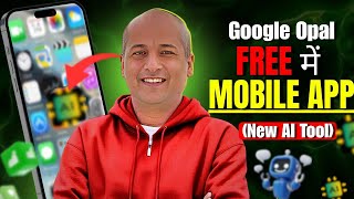 Make Mobile App in 5 Minutes Using Google Opal (New AI) No Code | Pavan Agrawal screenshot 2