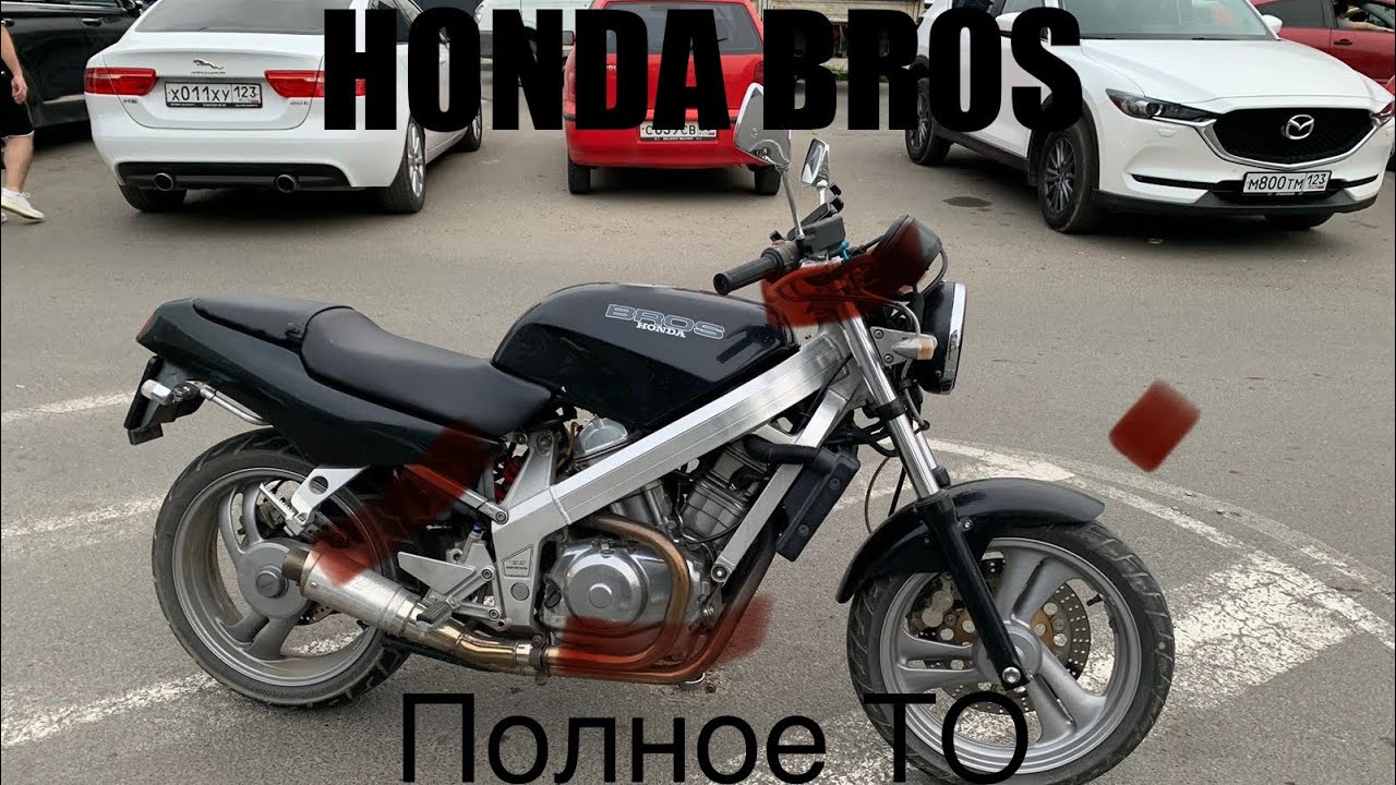 HONDA BROS полное ТО сразу покупки, город Краснодар. - YouTube