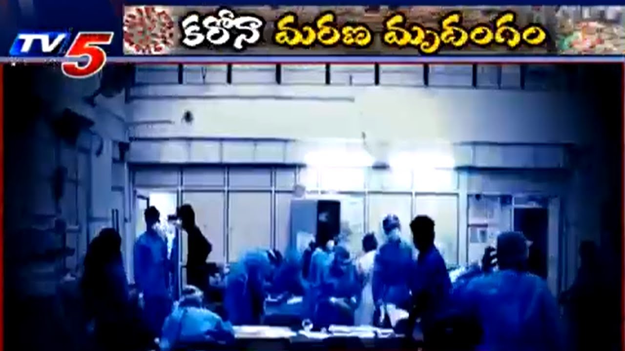 AP Corona Updates: 22,204 Positive Cases in 24 Hours | TV5 News