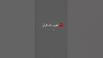 #عبدالرحمن_مسعد #عبدالرحمن_مسعد_تلاوة_جديدة #القرآن_الكريم #المصحف