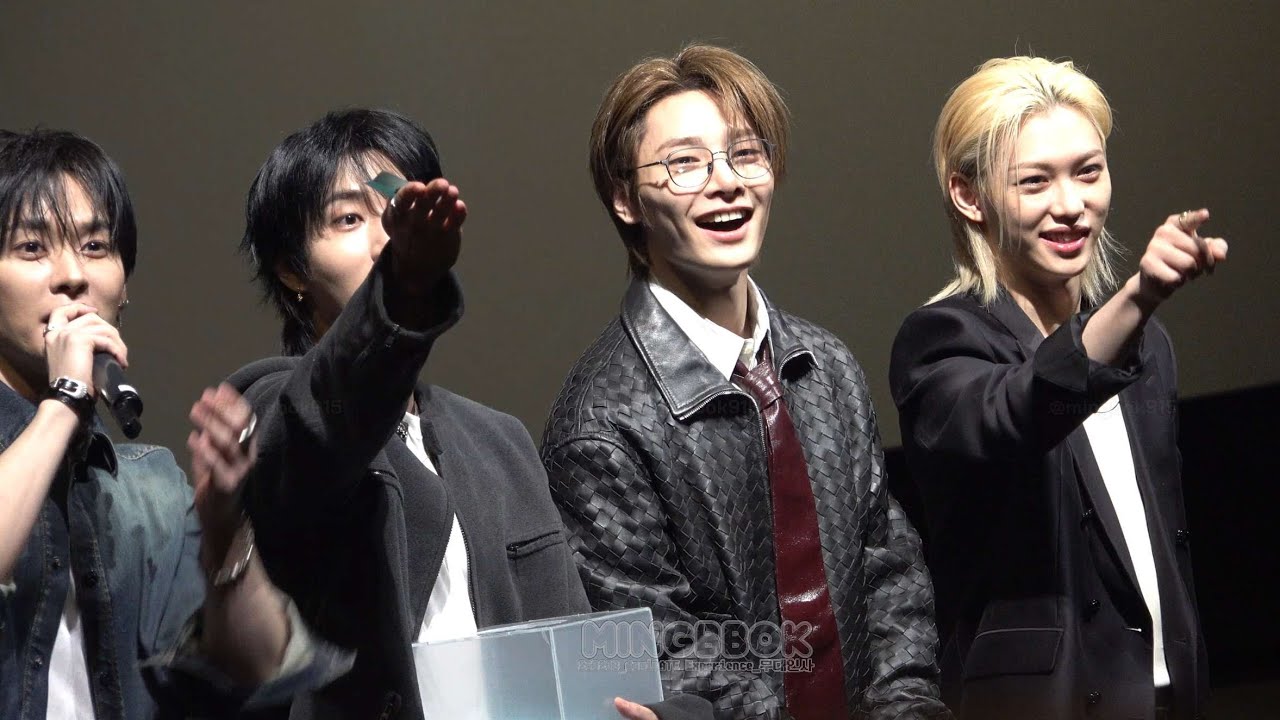 260208 스트레이키즈 CGV 2회차 무대인사 (15관) | The dominATE Experience a movie stage greeting