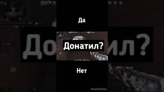 Да или нет? #standoff2