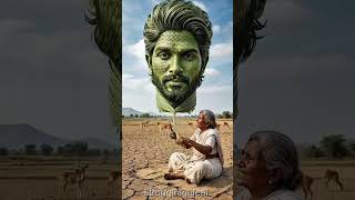 allu arjun ke liye like comment aur dadi ma ke liye