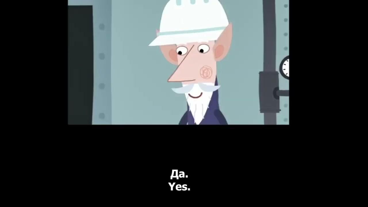 14 Learn English Through Cartoons With Subtitles The Elf Factory YouTube 14-learn-english-through-cartoons-with-subtitles-the-elf-factory-youtube