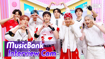 (ENG)[MusicBank Interview] 스트레이 키즈 (Stray Kids Interview)l@MusicBank KBS 250829