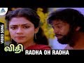 Vidhi tamil movie songs  radha oh radha song  mohan  poornima  sankar ganesh  vaali