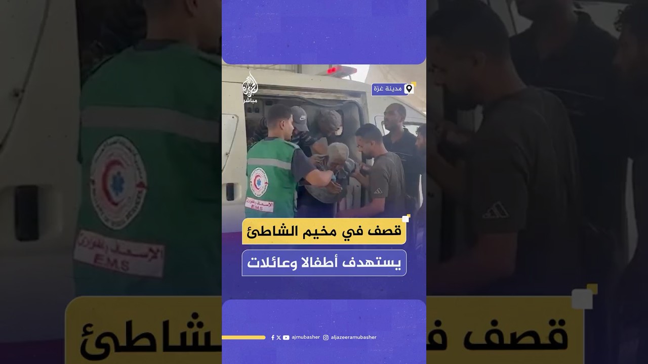 شهـ ـداء ومصابون جراء قصـ ـف إسرائيلي استهدف منزلا في مخيم الشاطئ غرب مدينة غـ ـزة