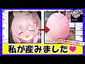 【ブルアカ】生産者の顔が見えると購入者は安心です。