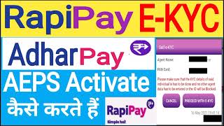 How To Complete E-KYC Process. And Use AEPS & AdharPay Services.