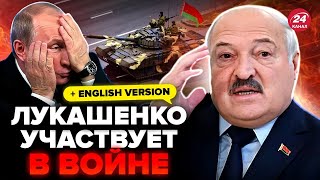 ⚡Documents Already Leaked! How the Belarusian Regime Aids the Russian Army in the War @osbbelpol