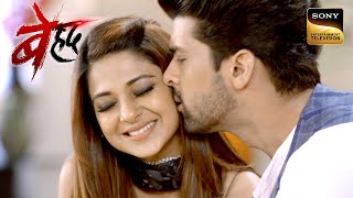 Maya और Arjun के Relationship में आई दरार | Beyhadh | बेहद | Non-stop