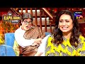 Bachpan Ji के Jokes ने निकाले Rani Ji के आंसू | The Kapil Sharma Show Season 2 | Celebrity Dhamaka