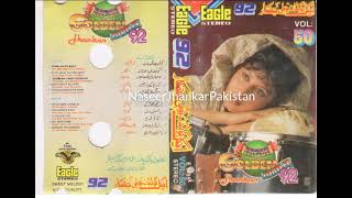 Download Lagu Kitni Jaldi Yeh Mulaqat Guazar Jaati Hai ( Eagle Gold Jhankar )  Movie Angaar 1992 MP3