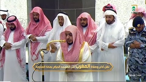 تلاوة من سورة الإسراء والنصر للشيخ د. الوليد الشمسان | مغرب السبت 22-9-1446هـ