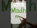 Write your beautiful name in comment madhu mitha shortfeedtrending shorts easy handwritting art