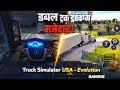 Truck Simulator: 🚛 | Real Truck Driving Gameplay